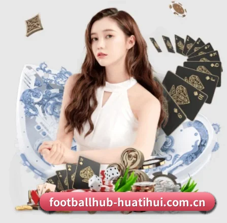 华体会官网入口 APP 界面